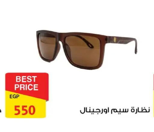 available at فتح الله in Egypt - القاهرة