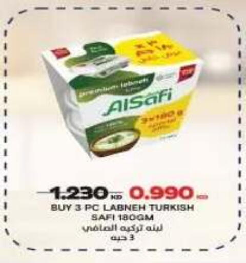 available at Al Yarmouk Cooperative Society in Kuwait - Kuwait City