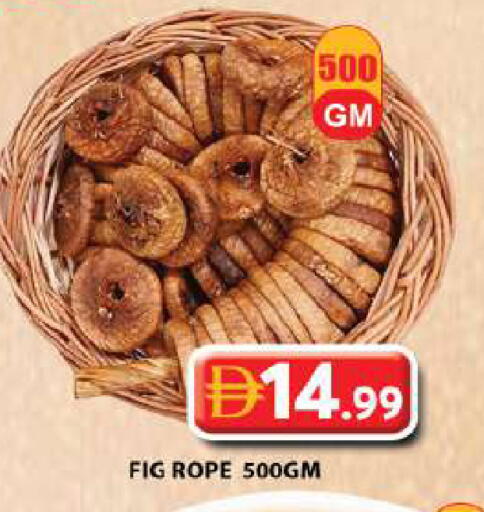 Fig available at Grand Hyper Market in UAE - Sharjah / Ajman