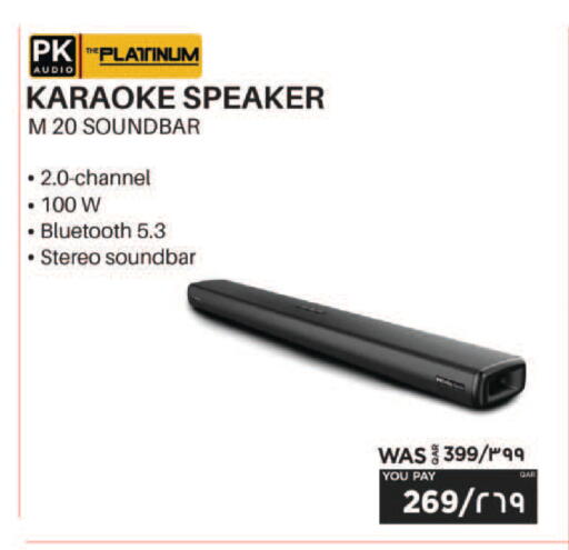 available at إماكس in قطر - الدوحة