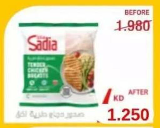 available at Abdullah Al-Mubarak Co-op. Society in Kuwait - Kuwait City