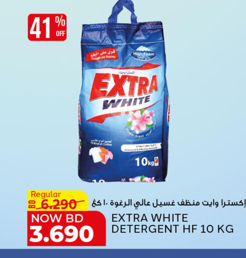 available at الجزيرة سوبرماركت in البحرين
