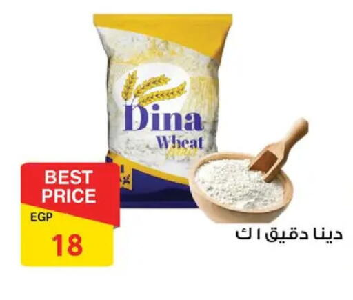 available at Fathalla Market  in Egypt - Cairo