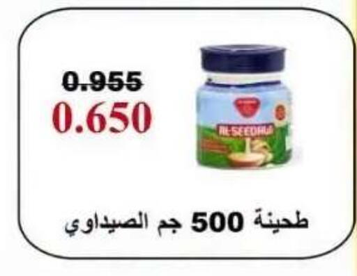 available at Abdullah Al-Mubarak Co-op. Society in Kuwait - Kuwait City