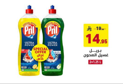 available at Ala Kaifak in KSA, Saudi Arabia, Saudi - Khamis Mushait