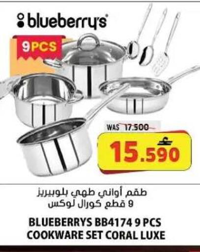 Blueberry BlueBerry available at Grand Hyper Market  in Oman - Muscat