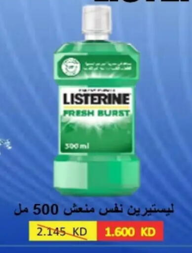 available at جمعية حطين التعاونية in الكويت - مدينة الكويت
