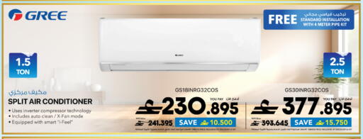 available at Sharaf DG  in Oman - Muscat