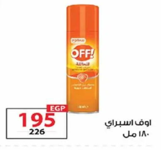 available at  Zahran Market in Egypt - Cairo