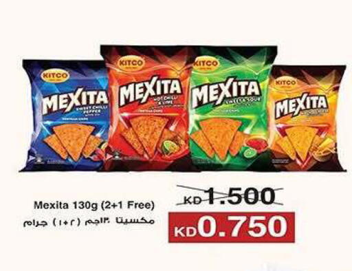 available at Fahd Al Ahmad Cooperative Society in Kuwait - Ahmadi Governorate