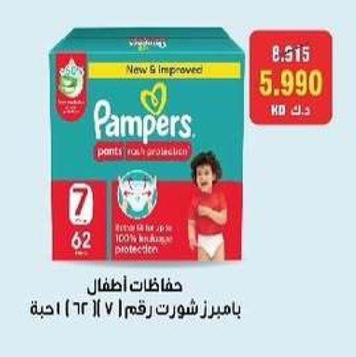 available at Al- Surra Cooperative Society in Kuwait - Kuwait City