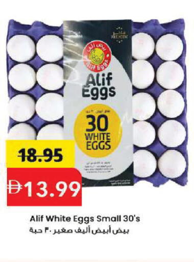 available at مارك & سيف in الإمارات العربية المتحدة , الامارات - الشارقة / عجمان