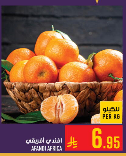 available at Abraj Hypermarket in KSA, Saudi Arabia, Saudi - Mecca
