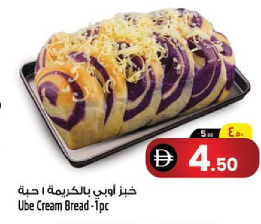 available at سفاري هايبرماركت in الإمارات العربية المتحدة , الامارات - الشارقة / عجمان