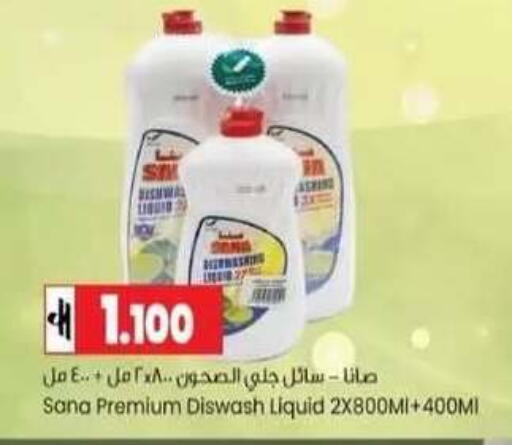 available at  Luluat Shinas hyper market in Oman - Muscat