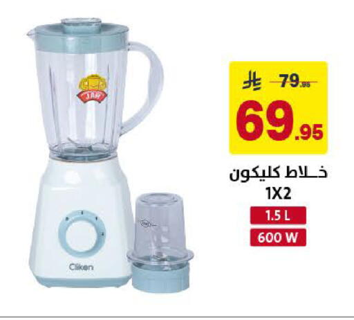 available at Ala Kaifak in KSA, Saudi Arabia, Saudi - Khamis Mushait