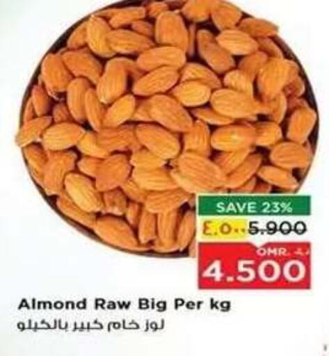 available at Nesto Hyper Market   in Oman - Salalah