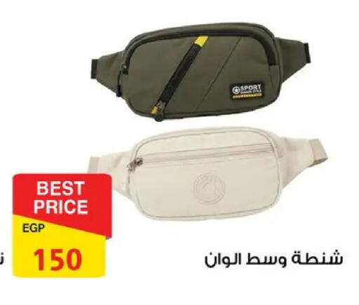 available at فتح الله in Egypt - القاهرة