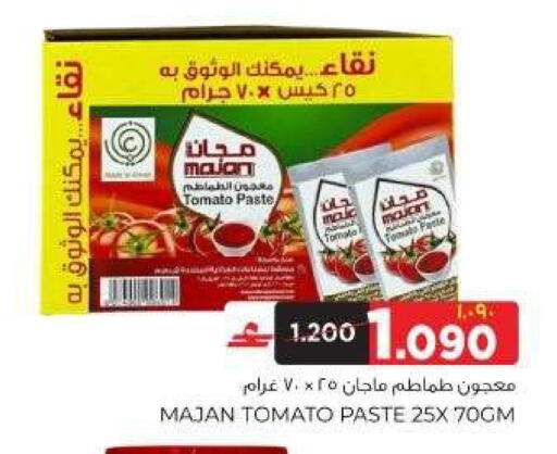 Tomato available at Al Bahja Al Daema Hypermarket in Oman - Salalah