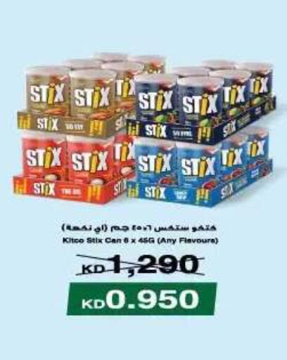 available at Al Yarmouk Cooperative Society in Kuwait - Kuwait City