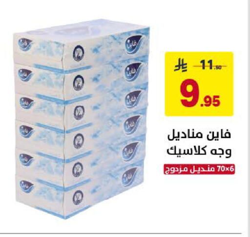 available at Ala Kaifak in KSA, Saudi Arabia, Saudi - Khamis Mushait