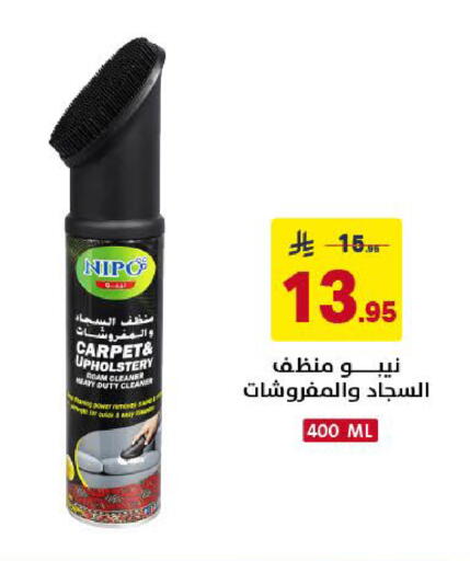 available at Ala Kaifak in KSA, Saudi Arabia, Saudi - Khamis Mushait