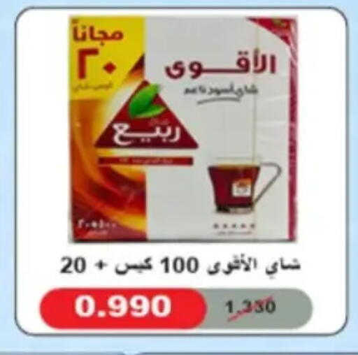 available at Hateen Co-Op Society in Kuwait - Kuwait City