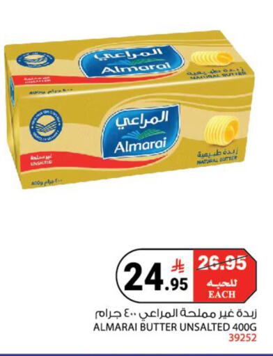 available at House Care in KSA, Saudi Arabia, Saudi - Mecca