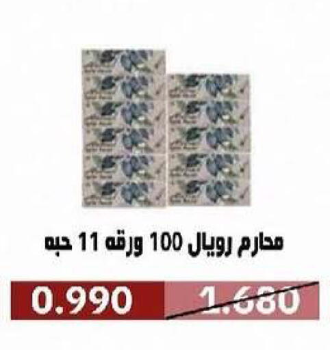 available at Al- Surra Cooperative Society in Kuwait - Kuwait City