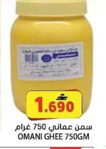 available at Grand Hyper Market  in Oman - Muscat