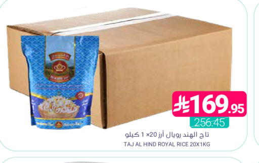 available at اسواق المنتزه in مملكة العربية السعودية, السعودية, سعودية - المنطقة الشرقية
