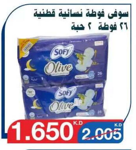 available at جمعية اليرموك التعاونية in الكويت - مدينة الكويت