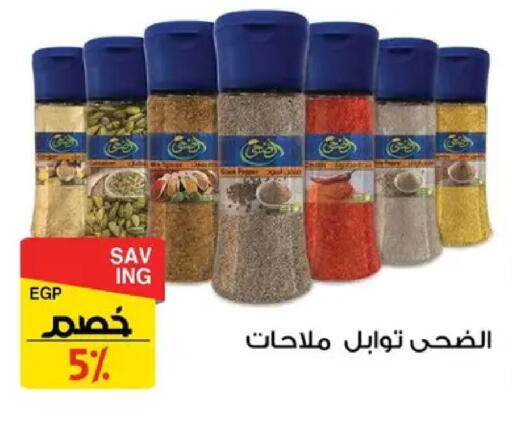 available at فتح الله in Egypt - القاهرة