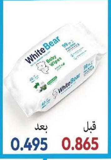 available at Al- Surra Cooperative Society in Kuwait - Kuwait City