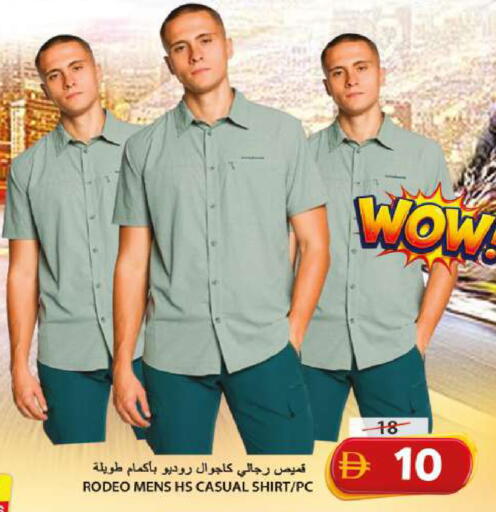 available at Grand Hyper Market in UAE - Sharjah / Ajman