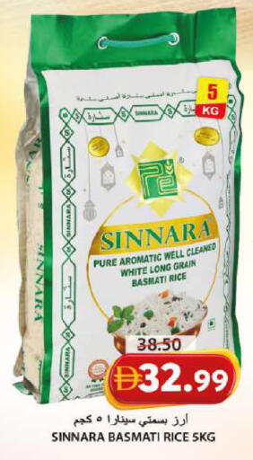 available at جراند هايبر ماركت in الإمارات العربية المتحدة , الامارات - الشارقة / عجمان