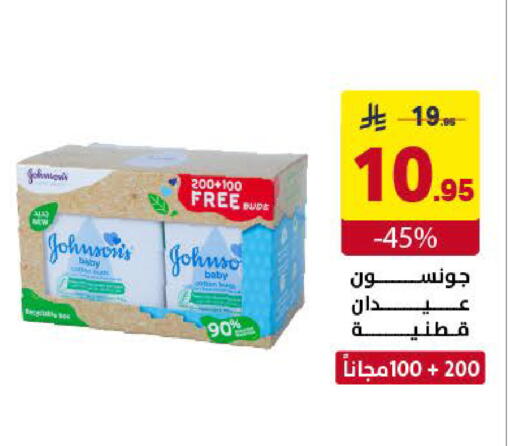 available at Ala Kaifak in KSA, Saudi Arabia, Saudi - Khamis Mushait