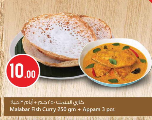 available at Safari Hypermarket in Qatar - Al-Shahaniya