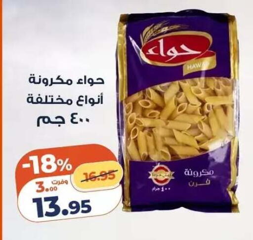 available at Kazyon  in Egypt - Cairo