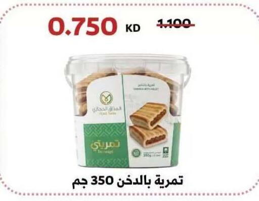 available at Abdullah Al-Mubarak Co-op. Society in Kuwait - Kuwait City