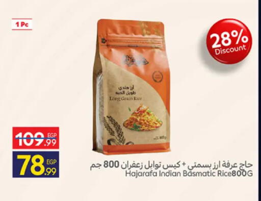 available at Carrefour  in Egypt - Cairo