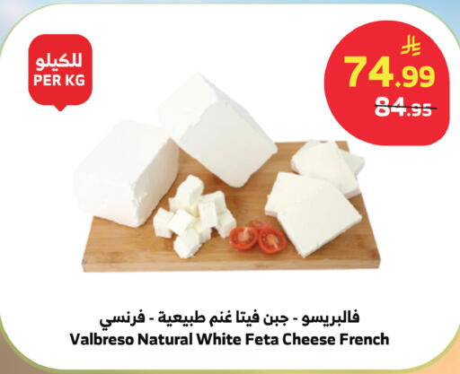 available at الراية in مملكة العربية السعودية, السعودية, سعودية - الطائف