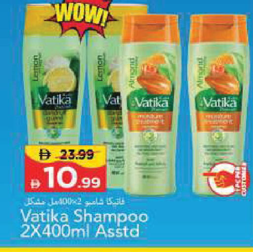 available at Mark & Save in UAE - Sharjah / Ajman