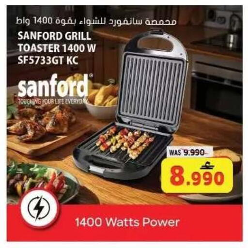 available at Grand Hyper Market  in Oman - Muscat