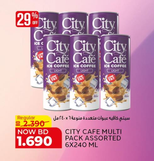 available at Al Jazira Supermarket in Bahrain