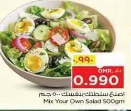 available at Nesto Hyper Market   in Oman - Salalah