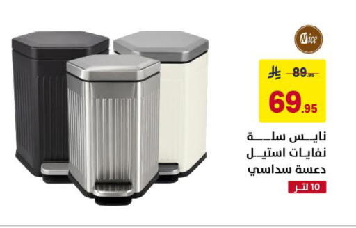 available at Ala Kaifak in KSA, Saudi Arabia, Saudi - Khamis Mushait