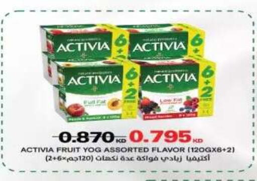 available at Al Yarmouk Cooperative Society in Kuwait - Kuwait City