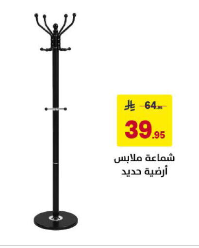 available at Ala Kaifak in KSA, Saudi Arabia, Saudi - Khamis Mushait