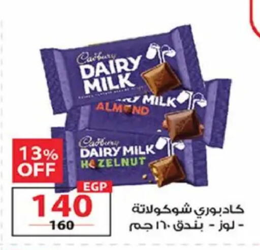 available at  Zahran Market in Egypt - Cairo